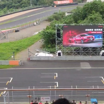 浙江国际赛车场