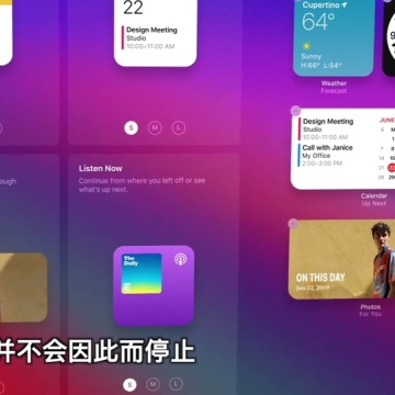 macos