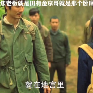 重启第二季听雷小队