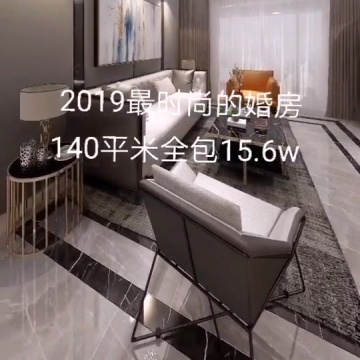 室内装修设计
