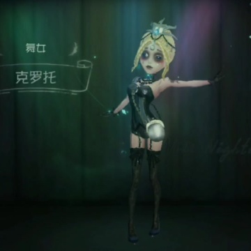 克罗托