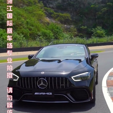 奔驰amg