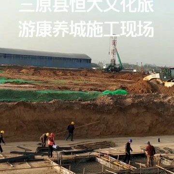 淮海带你看三原