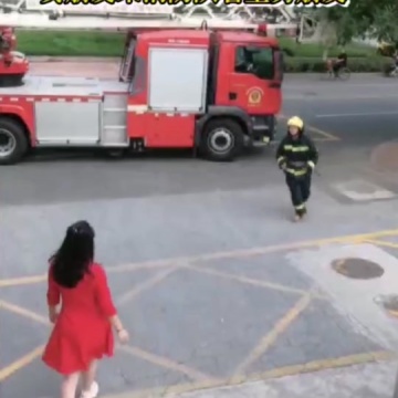 消防员出警