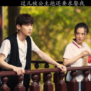 叶小妹公主抱过三爽