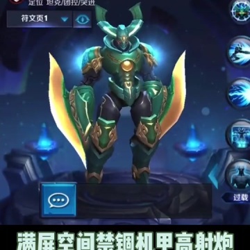 墨子