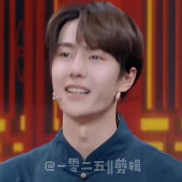 王一博平安喜乐