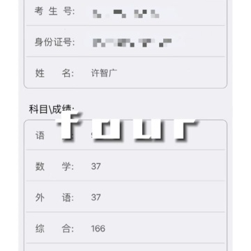 河北公安警察职业学院