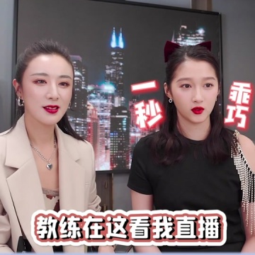 薇娅直播