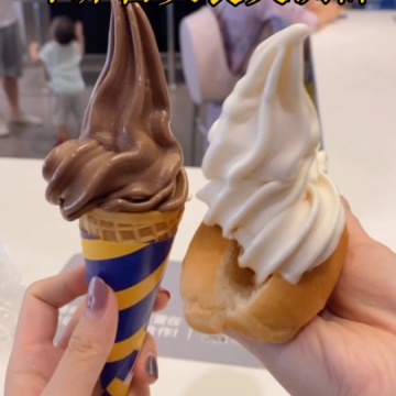 宜家冰淇淋