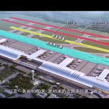 贵阳龙洞堡国际机场