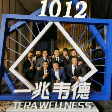 一兆韦德