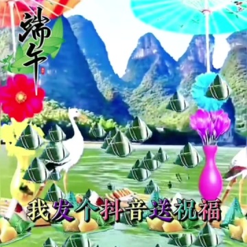 五月五过端午划龙舟敲大鼓
