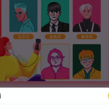 汪峰定律永不倒