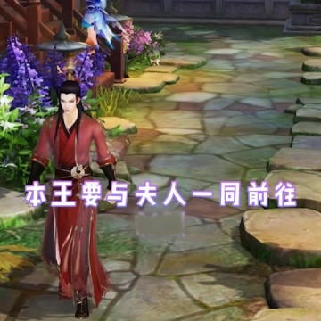 新倩女幽魂ol