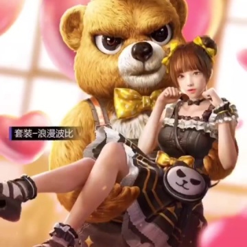 和平精英皮肤