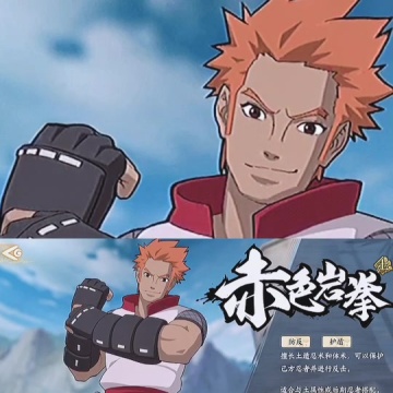 火影忍者ol手游