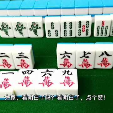 麻将最大几率打法