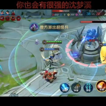 沈梦溪教学
