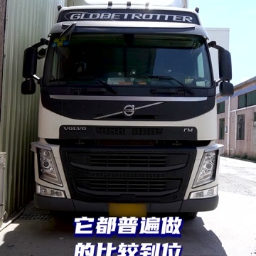 沃尔沃卡车