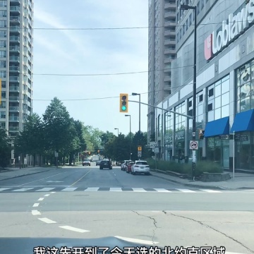 多伦多生活