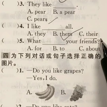四六级英语