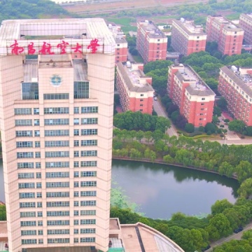 南昌航空大学