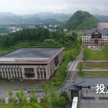 丹寨万达小镇