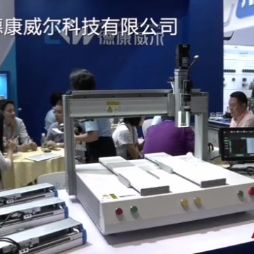 半导体设备