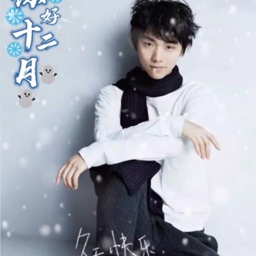 羽生结弦王者归来