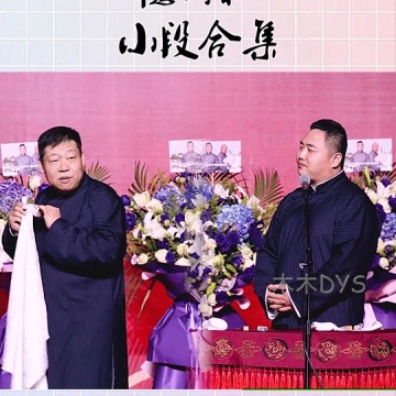李鹤彪