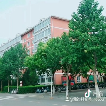 华北电力大学