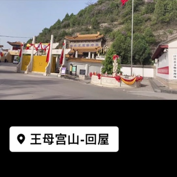 五一快乐去哪嗨