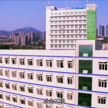 攀枝花学院