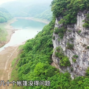 贵州自驾游