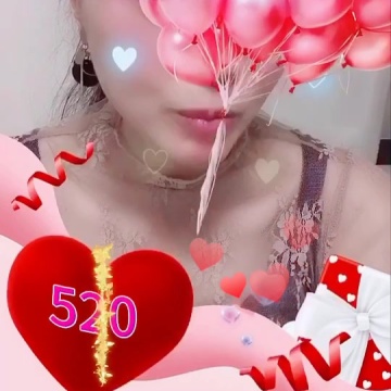 今天520
