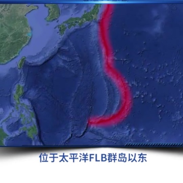 马里亚纳海沟
