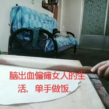 脑出血患者的康复之路