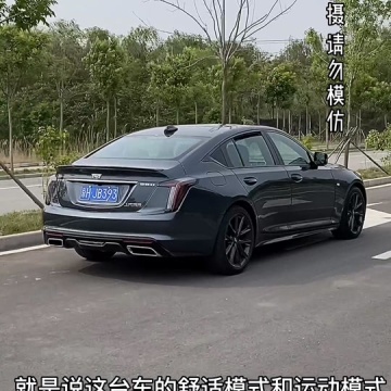 凯迪拉克ct5