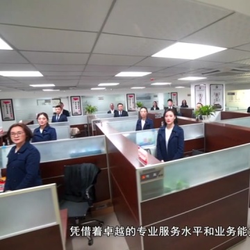 律师事务所
