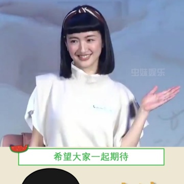 林依晨官宣怀孕