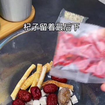 三伏天调理身体