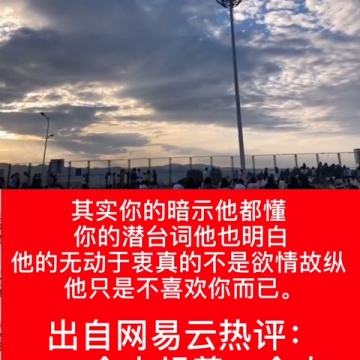 一个人想着一个人