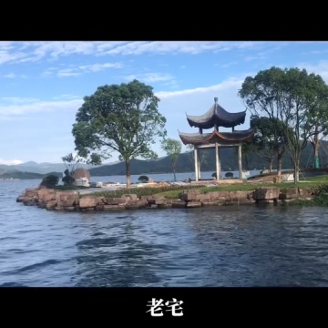 宁波东钱湖