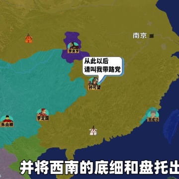 郑成功收复台湾