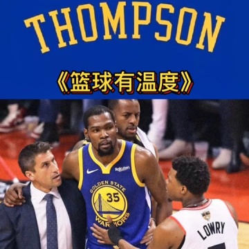 汤普森