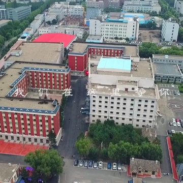 长春建筑学院