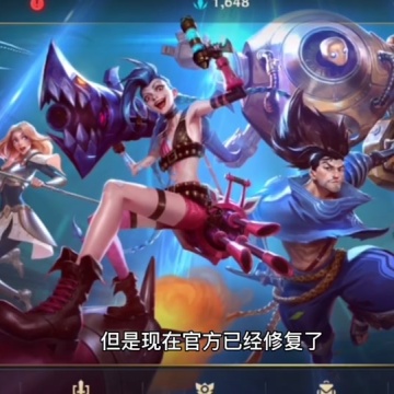 lol手游