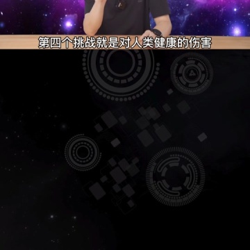 元宇宙是什么