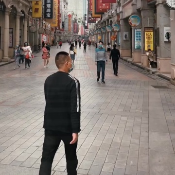 上下九